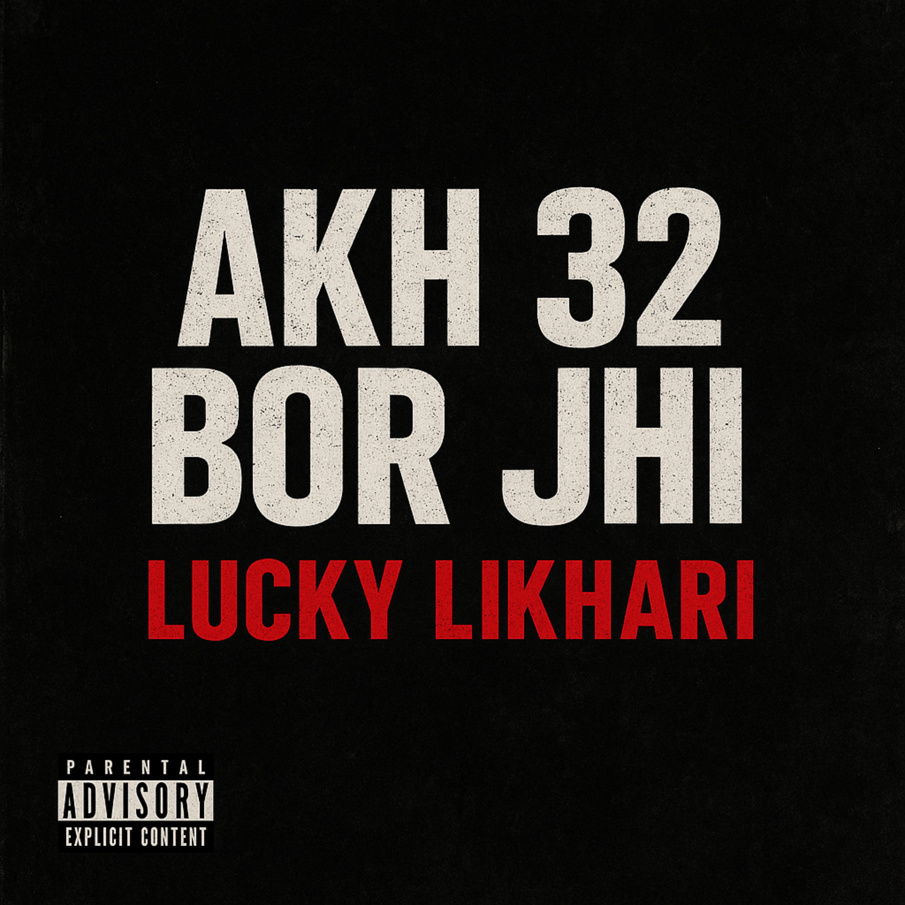 Akh 32 bor jhi  Lucky Likhari 